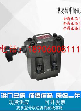 SBG-03-B-L先导式溢流阀S-BG-03-L-40 SBG-06-H-R 10 S-BG-03-V-L