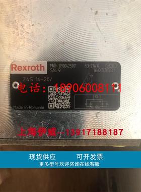 Z4S16-2X/ R900425901力士乐整流板Z4S16-20/通径16原装元器件