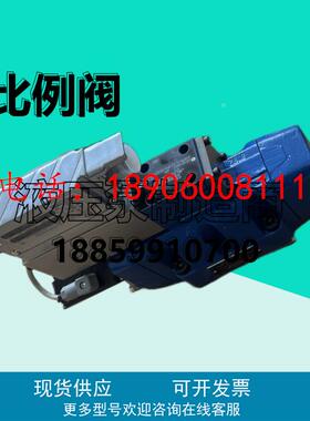 4WRLE10W/16W/25-Z80SJ/Z180SJV370M- 3XG24K0A1M比例方向阀