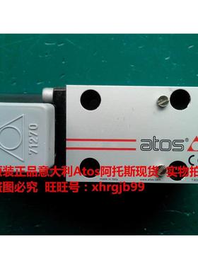 总原装正品意大利Atos阿托斯电磁阀DHU-0630/2 20现货