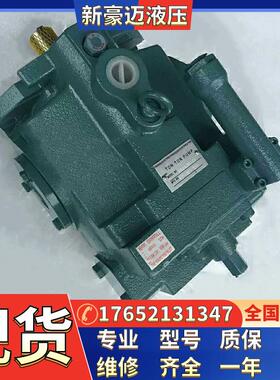 变量柱塞泵VZ50C22/23/24/33/34RHX-10锻压机油泵