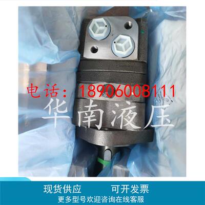原装进口丹佛斯液压马达 OMS 80  151F0500  质保一年 现货