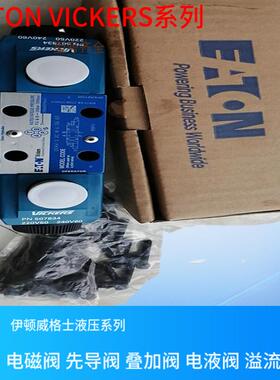 威格士先导阀  vicker先导阀DG4V-3-OC-M-U-H7-60 DG4V3OCMUH760