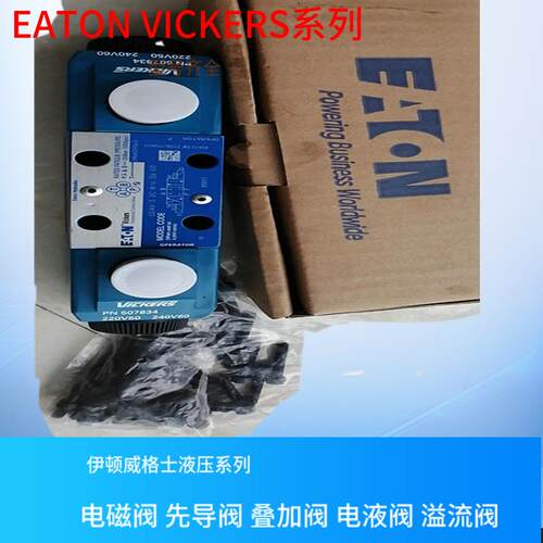 威格士先导阀  vicker先导阀DG4V-3-OC-M-U-H7-60 DG4V3OCMUH760