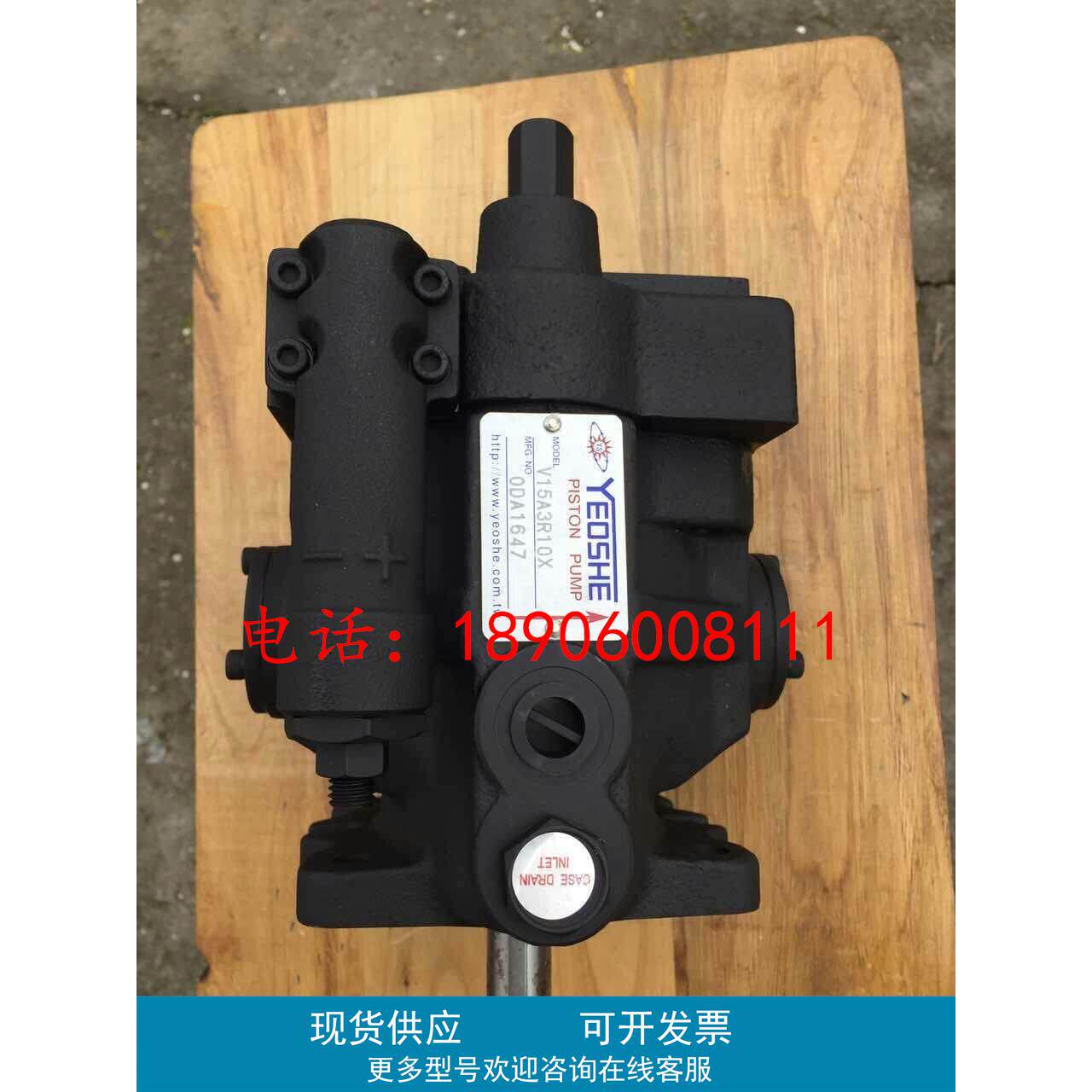 台湾YEOSHE油升柱塞泵VZ80C24RA1X-10x VZ100A4RX-10x VZ130A3RX-