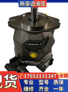 变量恒压柱塞泵AA10VSO45DFR1/31R-PPA12N00-S1648 R902428405