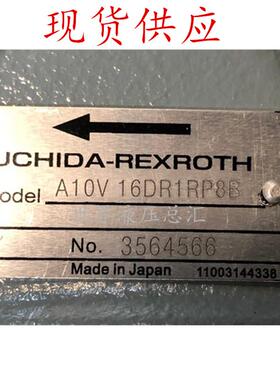 液压 A10V16DR1RP8B/R1PB R船舶开舱油泵