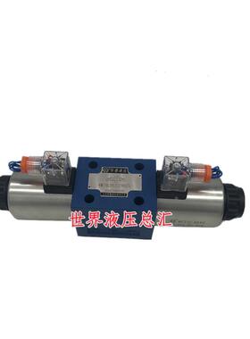 北京华德液压电磁换向阀4WE10E31B/CG24N9Z5L/CW220-50N9Z5L液压