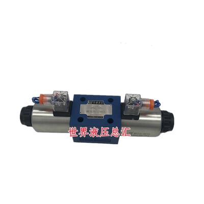 北京华德液压电磁换向阀4WE10E31B/CG24N9Z5L/CW220-50N9Z5L液压