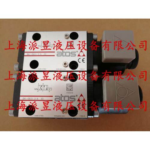 原装正品 DHI-0631/2/A 23 意大利阿托斯ATOS电磁阀