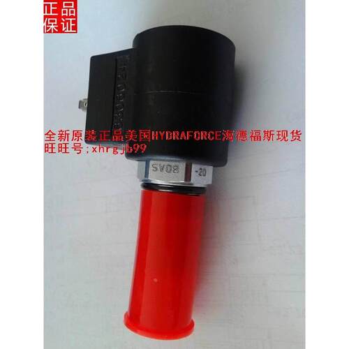 总原装正品美国SV08-20-0-N-24DG海德福斯HYDRAFORCE插装阀
