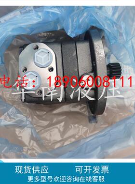 进口DANFOSS丹佛斯液压马达 OMTS-250 151B3038 现货 质保一年