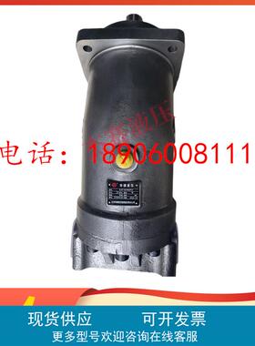 北京华德液压马达 A2F160W2P2 柱塞马达 A2F160R2P3 油泵质保一年