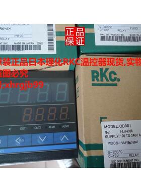 总原装进口日本理化RKC温控器CD901WD08-VM*AN-5N现货