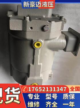 电机泵转子泵RP38C22/23H-55-30注塑机油泵
