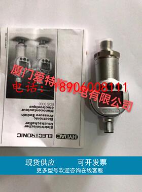 HYDAC贺德克EDS3446-2-0400-000压力传感器EDS 334-2-400-000