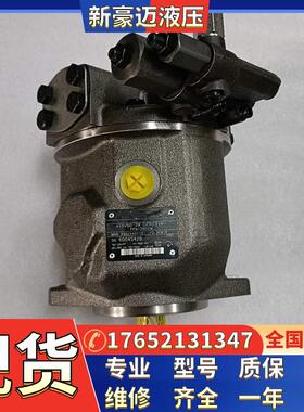 液压油泵柱塞泵A4VG71DA2D2/32R-NZF02F021FH注塑机械泵