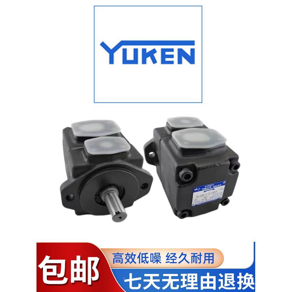 日本YUKEN油研PV2R1-8-F-RAA-4222高压叶片泵 现货质保一年低噪音