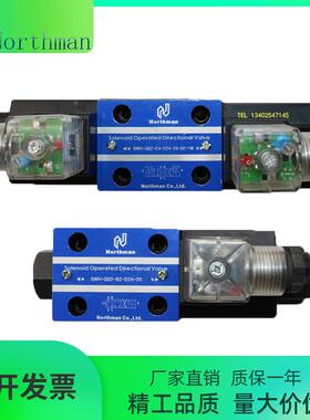 北部精机电磁阀SWH-G02-C2/C3/C4/C7-D24-20台湾Northman换向阀