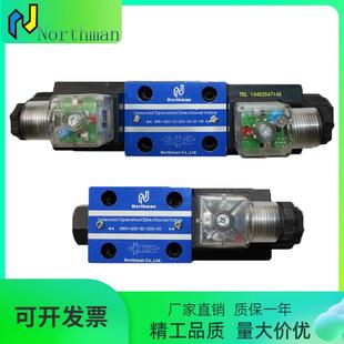 20台湾Northman换向阀 D24 G02 北部精机电磁阀SWH