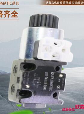 DUPLOMATIC迪普马电磁阀DS5-TA/12N-A110K1  DS5-S1/11N-A110K1