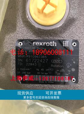 A10VSO45DFR1/31R-VPA12N00 R910967365力士乐柱塞泵45CC排量