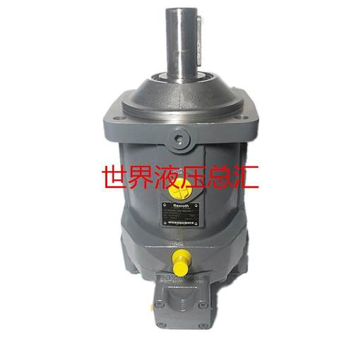 液压泵液压煤矿泵液压/63w钢厂A6VM160HZ1-63W-PPB01000B-S机械