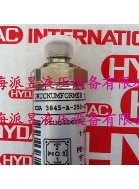 HDA3845-A-250-000 德国HYDAC压力传感器