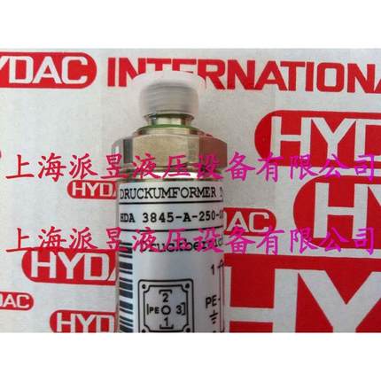 HDA3845-A-250-000 德国HYDAC压力传感器