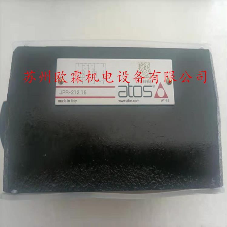 阿托斯JPR-212 意大利阿托斯节流阀 JPR-212 16 原厂现货