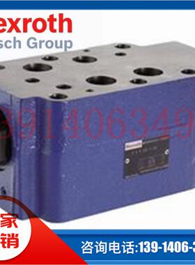 力士乐Rexroth液控单向阀Z2S22-1-5X/订货号R900432915德国原装
