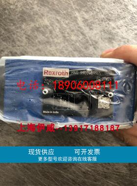 ZDR6DP1-4X/25YM R900409965力士乐减压阀压力等级25bar原装配件
