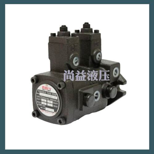 ERLY弋力双联泵台湾叶片泵VVPE-F8D-8D-10 VVPE-F20D-20D-10