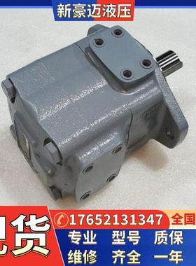 PVV51-1X/193-046RA15UUMC注塑机双联泵PVV51-1X/139-046RA15DDMB