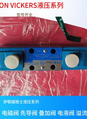 DG4V-3-6C-M-U-ED6-60 美国VICKERS先导阀  DG4V-3-0C-M-U-ED6-60