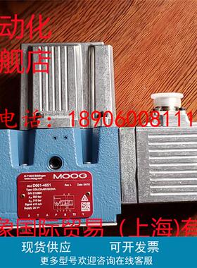 MOOG伺服阀D661-4651 G35JOAA6VSX2HA