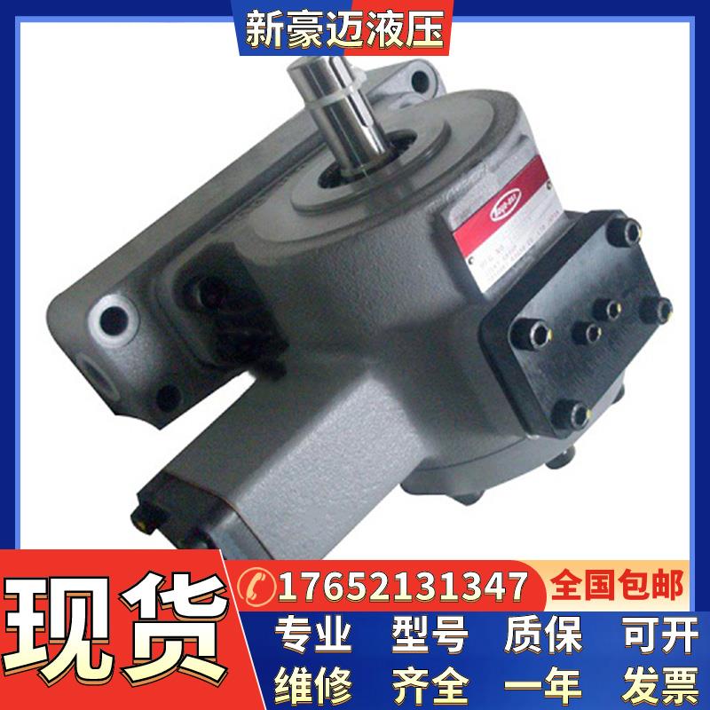 日本丰兴柱塞泵HPP-VF2V-F63A3-A ，Toyooki油泵HPP-VF2V-F63A5-A