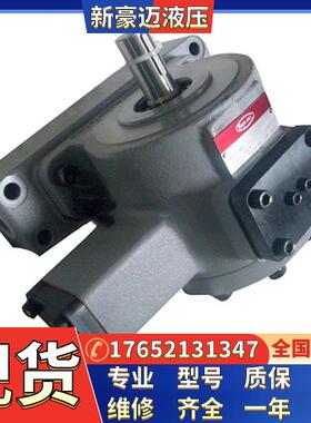 日本丰兴柱塞泵HPP-VF2V-F63A3-A ，Toyooki油泵HPP-VF2V-F63A5-A