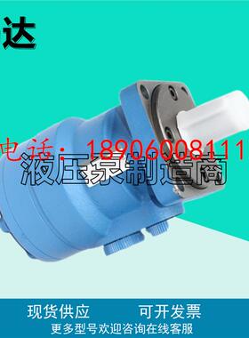 丹佛斯OMTS250液压OMTS200摆线马达BM5/BMV/OMV1000/800低速扭矩
