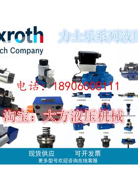 德国力士乐R900906825 液压方向短管阀 4WE6M62/EG24N9K4/V议价