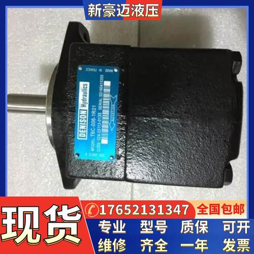 丹尼逊油泵T6CC-025-017-1R00-C100派克双联泵液压denison叶片泵