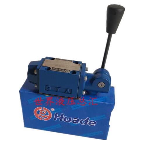 4WMM6E50B/手动换向阀4WMM6E50B/F华德液压阀手动阀HUADE