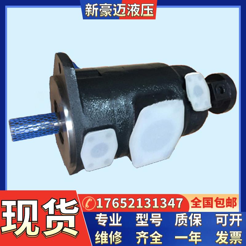 日本东京计器液压油泵SQP41-66-5-86AB-18,SQP41-75-2-86AB-18