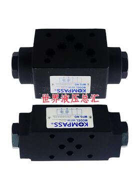 康百世KOMPASS 电磁叠加式液控单向阀 MPA/B/W-02/03/04/06-A/B/C