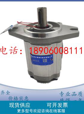 原装正品质保一年CBF9-F663-AFP、AFPL、AFH、AFHL合肥长源齿轮泵