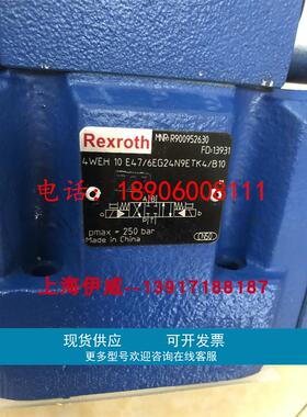 4WEH10E4X/6EG24N9ETK4/B10 R900952630力士乐电液换向阀液压配件
