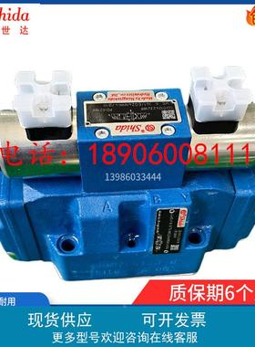世达Shida电液换向阀4WEH16E7X/6EG24N9ETK4/B10 16J/H/G/D/Y/C/R