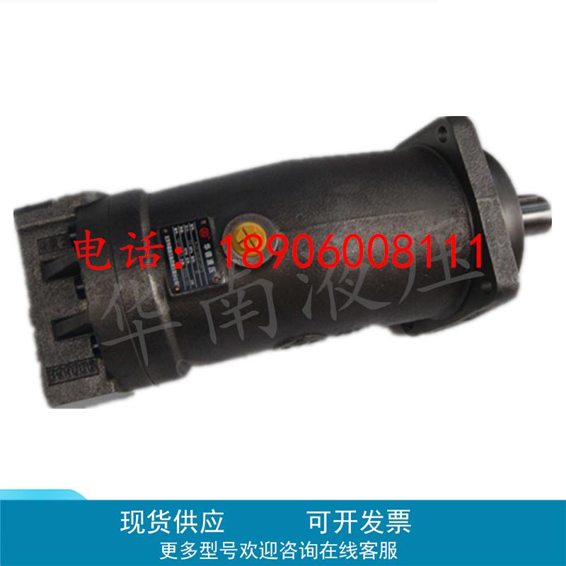斜轴式轴向柱塞泵/马达 A2F28W6.1Z2 北京华德液压泵 A2F23W6.1P2