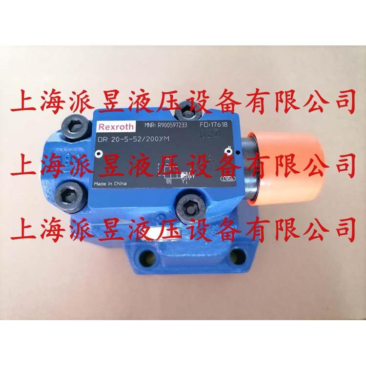 原装正品 R900597233 力士乐减压阀 DR20-5-52/200YM
