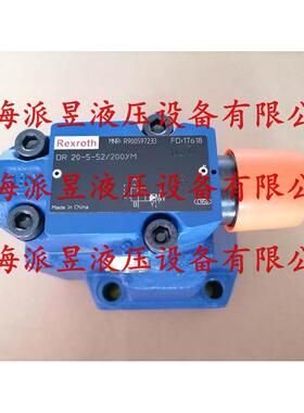 原装正品 R900597233 力士乐减压阀 DR20-5-52/200YM
